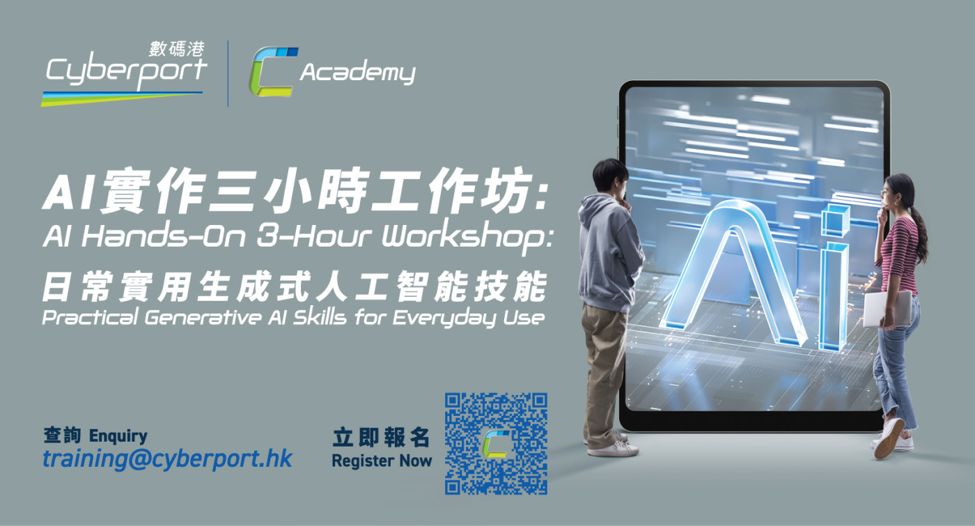 AI Hands-On 3-Hour Workshop: Practical Generative AI Skills for Everyday Use (07 May 2026)