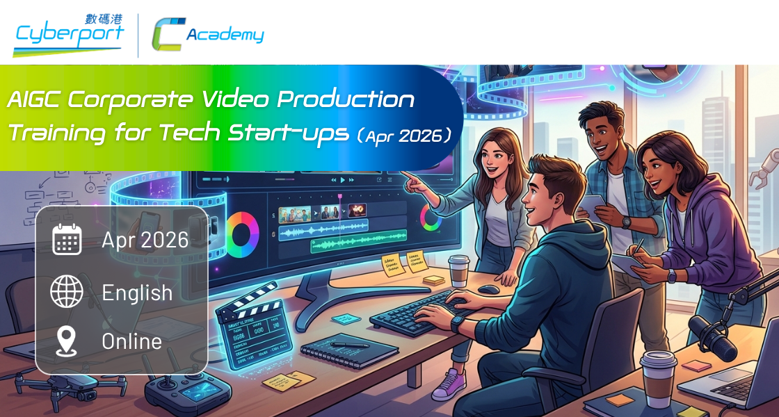 AIGC Corporate Video Production Training for Tech Start-ups