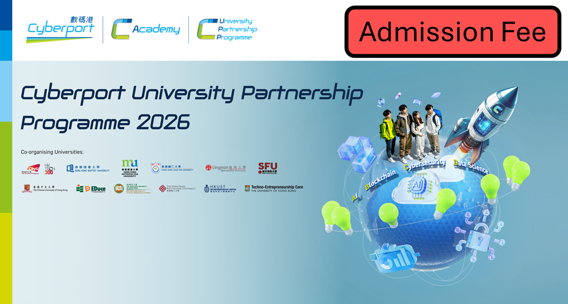 Admission Fee for Cyberport University Partnership Programme 2026 - HK$3,000