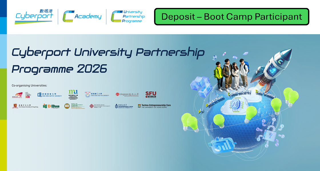 [Boot Camp Participants] Deposit for Cyberport University Partnership Programme 2026 - HK$6,000