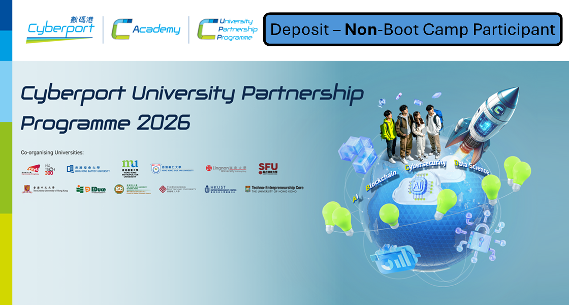 [Non-Boot Camp] Deposit for Cyberport University Partnership Programme 2026 - HK$3,000