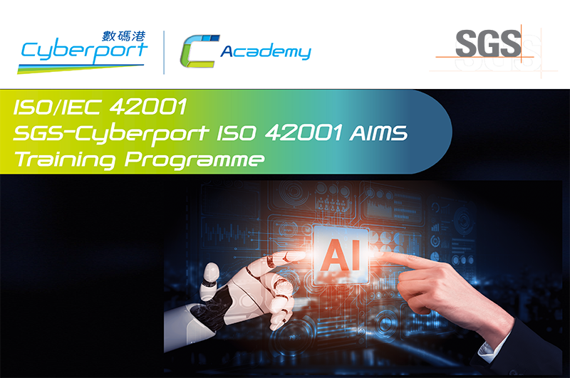 SGS-Cyberport ISO 42001 AIMS  Training Programme